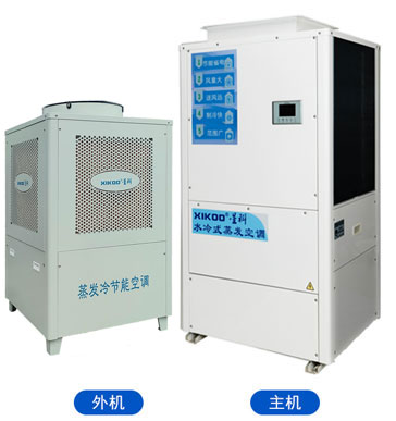 蒸發(fā)冷省電空調(diào)立式管道機(jī)-崗位空調(diào)-崗位定點降溫