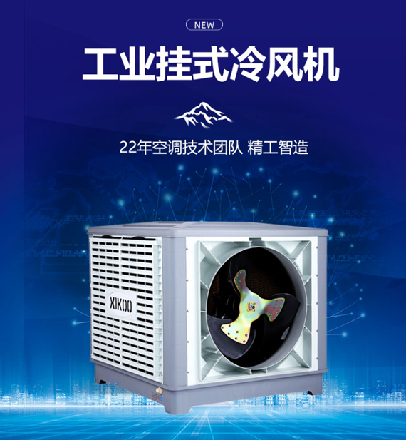 節(jié)能工業(yè)環(huán)?？照{