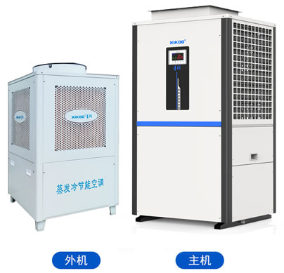 蒸發(fā)冷省電空調(diào)-立式管道機(jī)（區(qū)域崗位降溫）